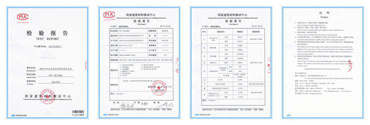質(zhì)量CMA檢測報(bào)告樣本